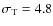 $\sigma_{\rm T} = 4.8$