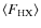 $\langle F_{\rm HX}\rangle$