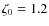 $\zeta_{0} = 1.2$