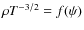 $\rho T^{-3/2} =
f(\psi)$