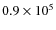 $0.9\times10^5$