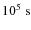 $10^5~{\rm s}$