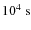 $10^4~{\rm s}$