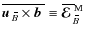 $\overline{\mbox{$\vec{u}$ } {}_{\hspace*{-1.1pt}\,\hspace{.3mm}\overline{\!\hsp...
... E}$ }}{}_{\hspace*{-1.1pt}\,\hspace{.3mm}\overline{\!\hspace{-.3mm}B}}^{\rm M}$