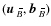 $(\mbox{$\vec{u}$ } {}_{\hspace*{-1.1pt}\,\hspace{.3mm}\overline{\!\hspace{-.3mm...
...x{$\vec{b}$ } {}_{\hspace*{-1.1pt}\,\hspace{.3mm}\overline{\!\hspace{-.3mm}B}})$