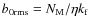 $b_{0{\mathrm{rms}}}=N_{\rm M}/\eta k_{\rm f}$