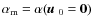 $\alpha_{\rm m}~{=}~\alpha(\mbox{$\vec{u}$ } {}_0~{=}~{\bf0})$