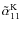 $\tilde\alpha_{11}^{\rm K}$