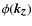 ${\phi}({\textit{\textbf{k}}}_{\small\textit{\textbf{z}}})$