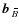 $\mbox{$\vec{b}$ } {}_{\hspace*{-1.1pt}\,\hspace{.3mm}\overline{\!\hspace{-.3mm}B}}$