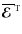 $\overline{\mbox{\boldmath${\cal E}$ }}{}^{{\rm T}}$