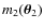 $m_2(\vec \theta_2)$