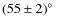 $(55\pm2)\hbox{$^\circ$ }$