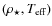$(\rho _\star ,T_{\rm eff})$