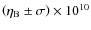 $\left(\eta_{\rm B} \pm \sigma\right) \times 10^{10}$