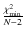 $
\frac{\chi^2_{\min}}{N-2}$