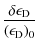 $\displaystyle \frac{\delta \epsilon_{\rm D}} {\left(\epsilon_{\rm D}\right)_0}$