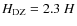 $H_{\rm DZ}=2.3~H$