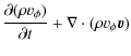 $\displaystyle %
\frac{\partial (\rho v_\phi)}{\partial t}+\nabla \cdot (\rho v_\phi
{\vec v})$