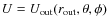 $U=U_{\rm out} (r_{\rm out},\theta, \phi)$
