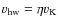 $v_{\rm hw} = \eta v_{\rm K}$