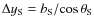$\Delta y_{\rm S} = b_{\rm S}/\!\cos \theta_{\rm S}$