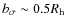 $b_\sigma \sim 0.5R_{\rm h}$