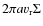 $2\pi a v_{\rm r} \Sigma$