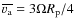$\overline{v_{\rm a}}=3\Omega R_{\rm p}/4$
