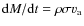 ${\rm d}M/{\rm d}t = \rho \sigma v_{\rm a}$