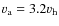 $v_{\rm a} = 3.2v_{\rm h}$