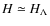 $H \simeq H_{\Lambda}$