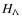 $H_{\Lambda}$