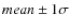 $mean \pm 1\sigma $
