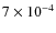 $7 \times 10^{-4}$