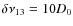 $\delta \nu_{13} = 10 D_0$