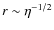 $r \sim \eta^{-1/2}$