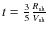 $t=\frac{3}{5}\frac{R_{\rm {sh}}}{V_{\rm {sh}}}$