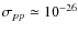 $\sigma_{pp}\simeq 10^{-26}$