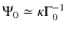 $\Psi_0\simeq \kappa \Gamma_0^{-1}$