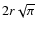 $2r \sqrt \pi$
