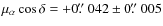 $
\mu_{\alpha} \cos \delta = +0\hbox{$.\!\!^{\prime\prime}$ }042 \pm 0\hbox{$.\!\!^{\prime\prime}$ }005$