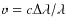 $v=c\Delta\lambda/\lambda$