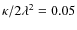 $\kappa /2\lambda ^2 = 0.05$