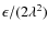 $\epsilon/ (2\lambda^2)$