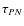 $\tau_{PN}$