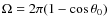 $\Omega=2\pi(1-\cos\theta_0)$