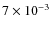 $7 \times 10^{-3}$
