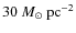 $30 ~ M_\odot \rm ~ pc^{-2}$