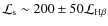 ${\cal L}_{\rm s} \sim 200\pm 50 {\cal L}_{\rm H\beta}$